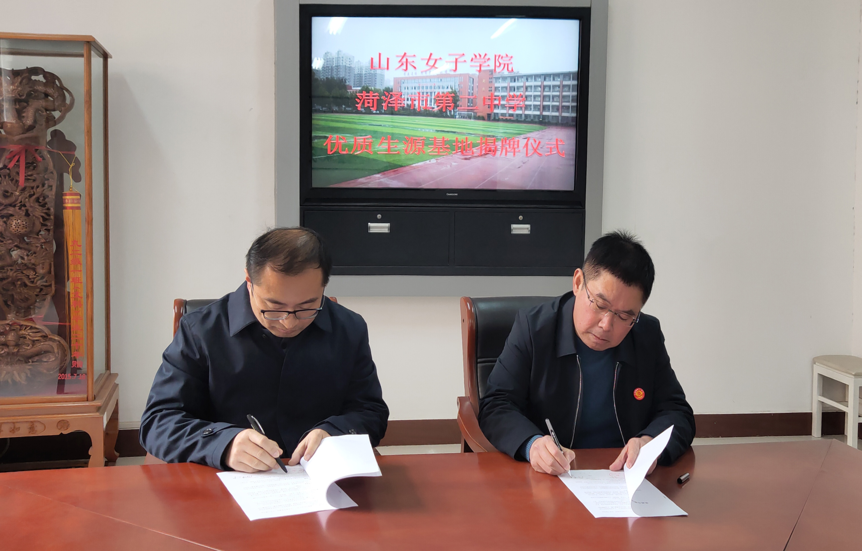 李玉卓校长对山东女子学院艺术设计学院一行表示欢迎,并介绍了菏泽市